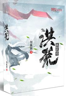 纷争日志