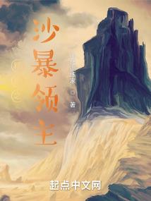 一米阳光易思存情