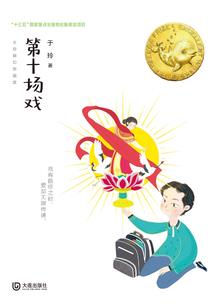 穿越之无限脑洞