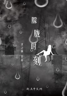 我爱你所以我成全了你