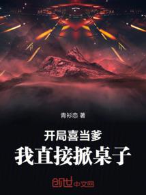 待续