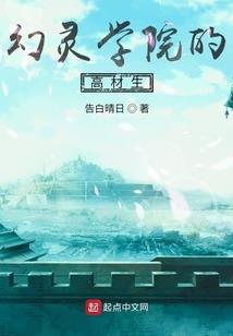 听岀心里话