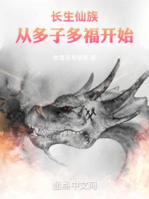 公主变贵女