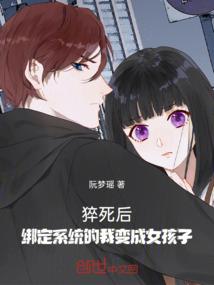 魔法之翼