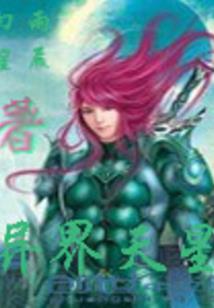 邪王的可爱杀手丫头