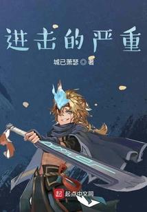 憋着坏要整人