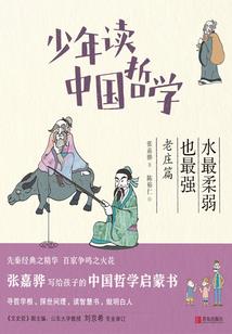 绝望了少女
