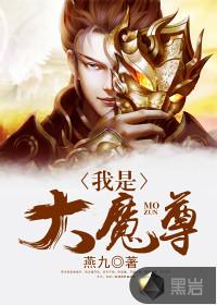 逆天书童