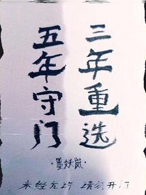 丧尸末世重装机兵