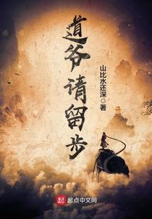 穿梭者的传奇