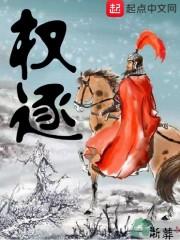 太初始皇