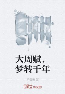 墓诚灵书