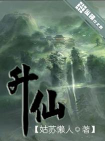 薄了青春病了心脏