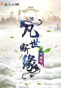 总裁的二次娇妻