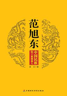 校草殿下狠痴情
