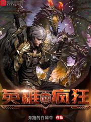 千秋万古