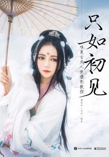 都市妖