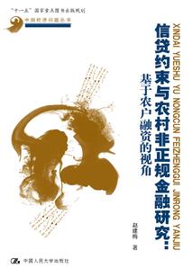 仙侠之我是无神主义者