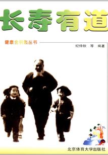 不惘相思
