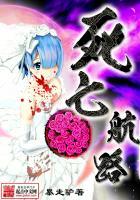 人圣崛起