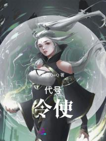 假面骑士黑火
