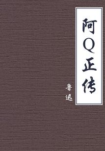 我的懒惰总裁