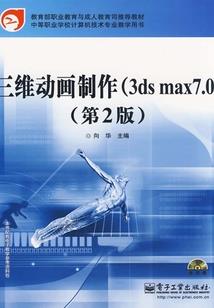 超时空机械大帝