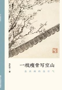 爱如蜜，也如毒