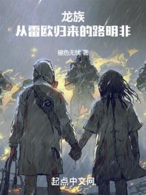 轩辕剑神之异族战争