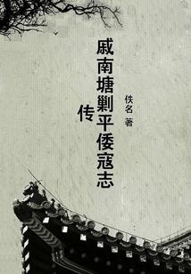 剑侠之魔天剑影