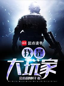 单纯王妃请入怀