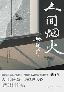 亚巴顿