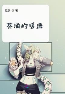 穿越之嘻哈闯世界