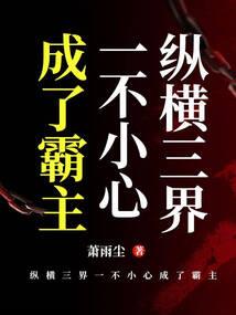 第八号当铺外传