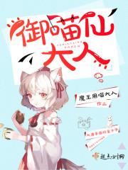 太妃倾城