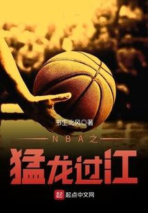 钢铁卜师