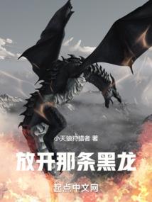 道中劫