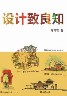 圈地为牢
