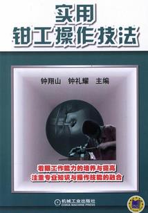 永夜难明