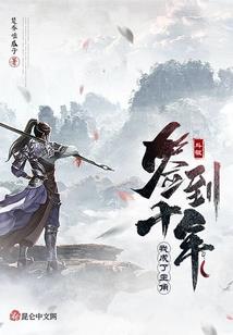 时光错恋
