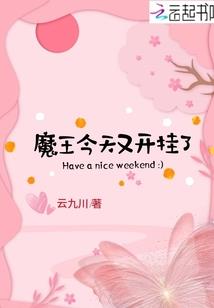 遇见你的时候