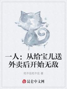 回到唐朝的学霸