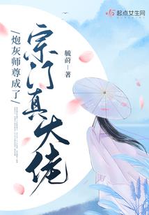 厉害娘亲，我爹是谁？