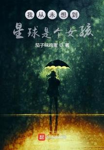 重生之嫡女烟华