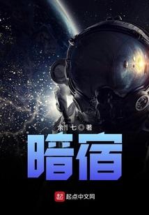 团战修仙