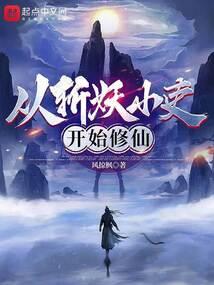 从心灵中穿过
