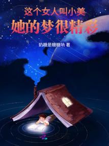 噬魔纵横