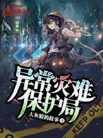 暗帝的私有宠儿：全球缉拿小逃妻