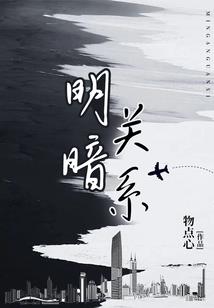 神州纪饕餮篇