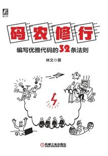 追梦一号位